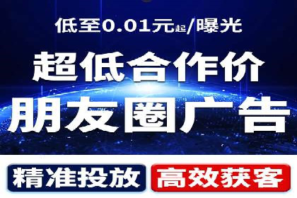 百度推广策略：案例分析如何提高广告点击率